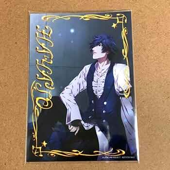 Amazon.co.jp: うたプリ アニ ト特典 HAYATO : おもちゃ